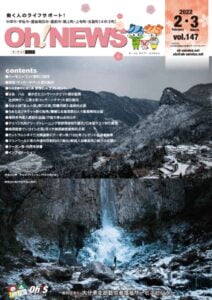 kaiho147のサムネイル